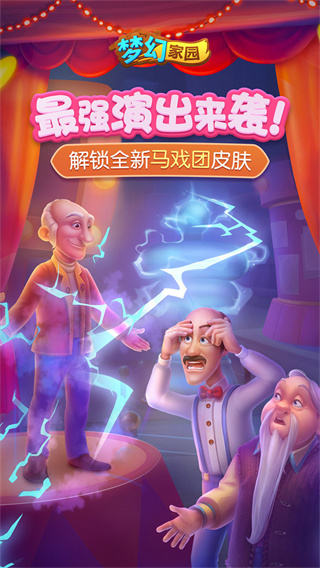 烏度卡：這是賽季最差表現 少了範弗裏特 我們既攻不進也防不住